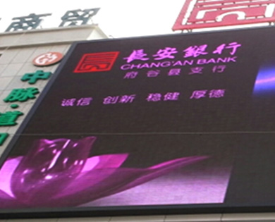 陜西俯谷縣P10戶外顯示屏200平方